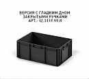 Пластиковый ящик 600х400х220 (EC-6422) черный с гладким дном - фото 2 предпросмотра